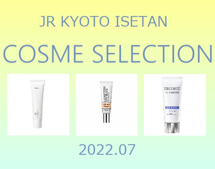 ショップニュース画像