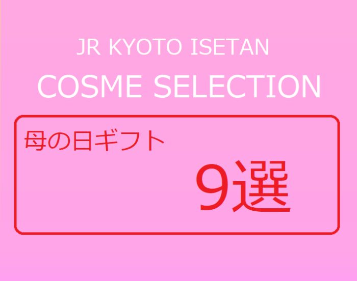 ショップニュース画像