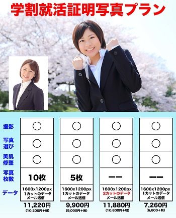 ショップニュース画像