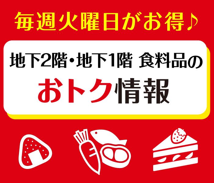 ショップニュース画像