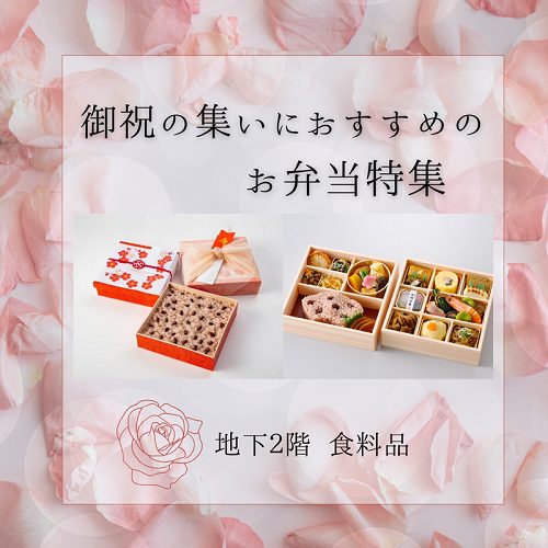ショップニュース画像