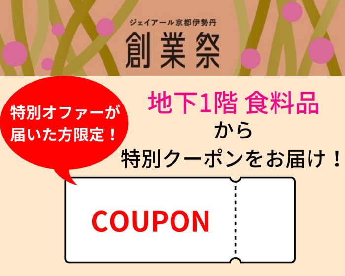 ショップニュース画像