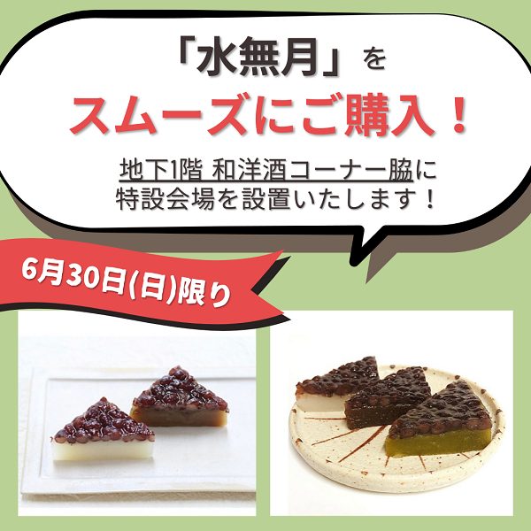 ショップニュース画像