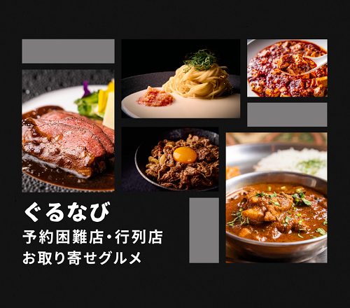 ショップニュース画像