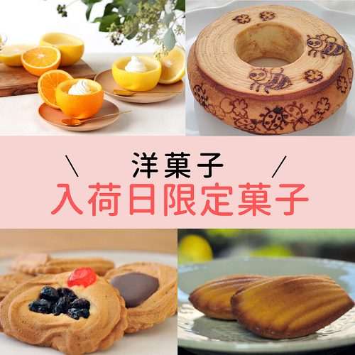 ショップニュース画像