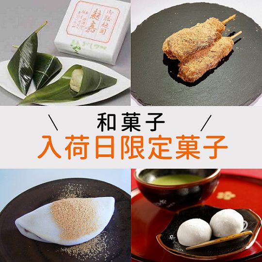ショップニュース画像