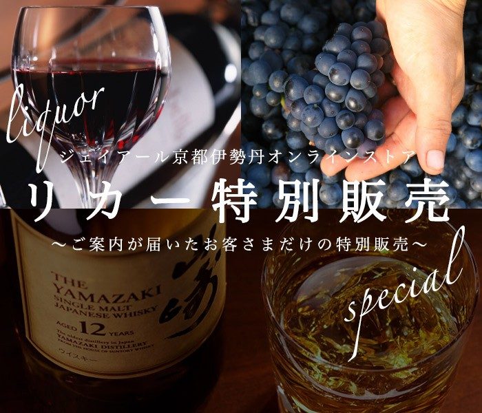 ショップニュース画像