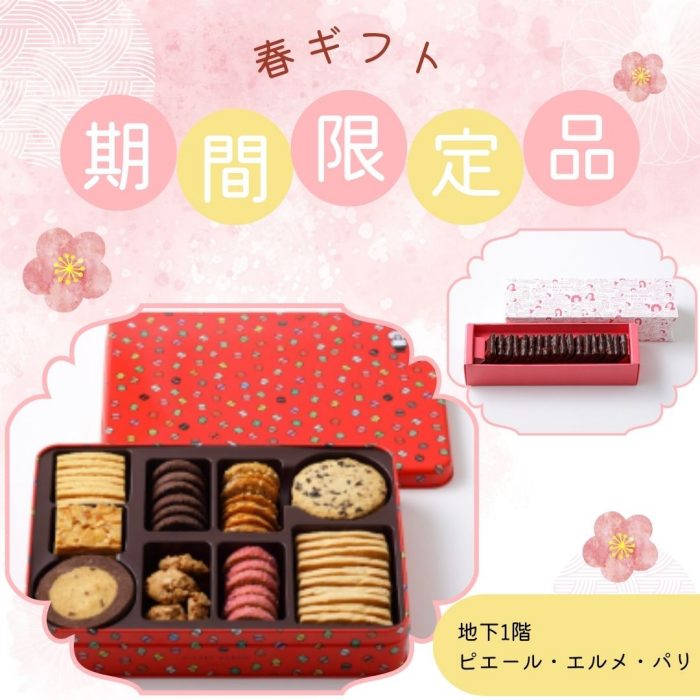 ショップニュース画像