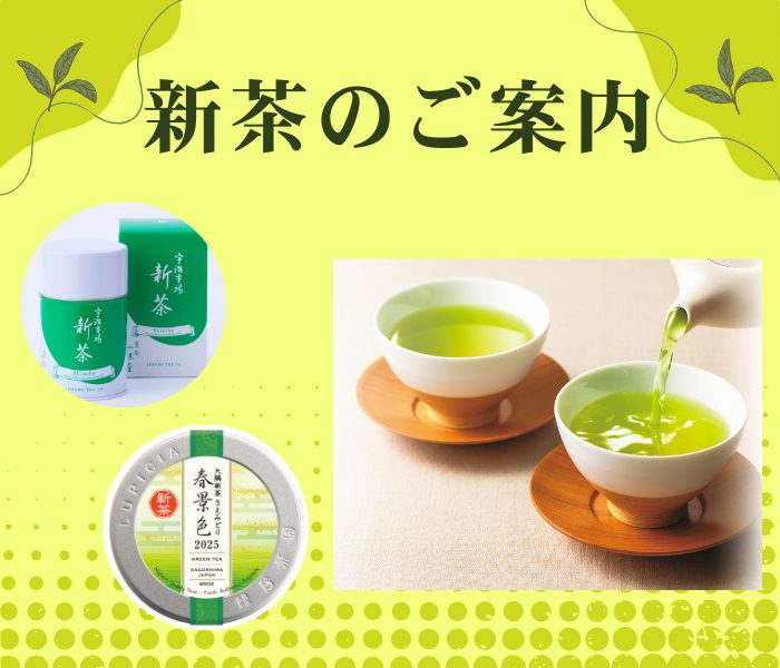 ショップニュース画像