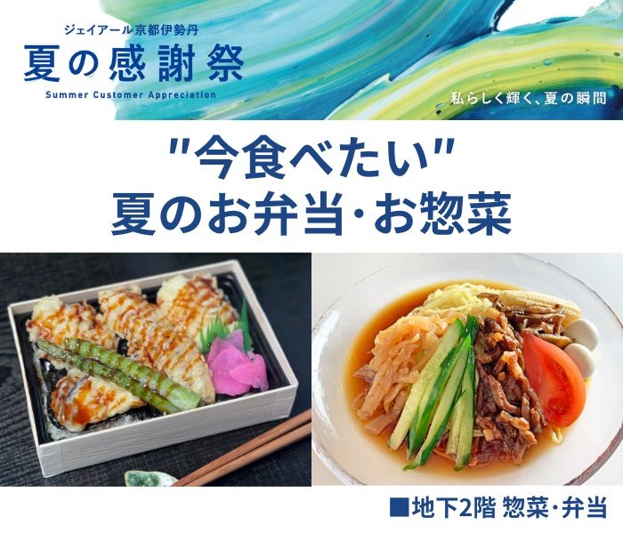 ショップニュース画像