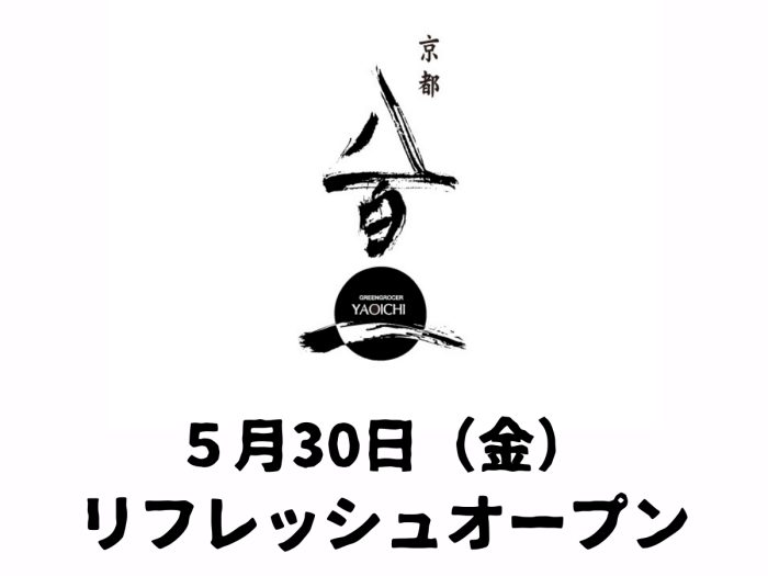ショップニュース画像