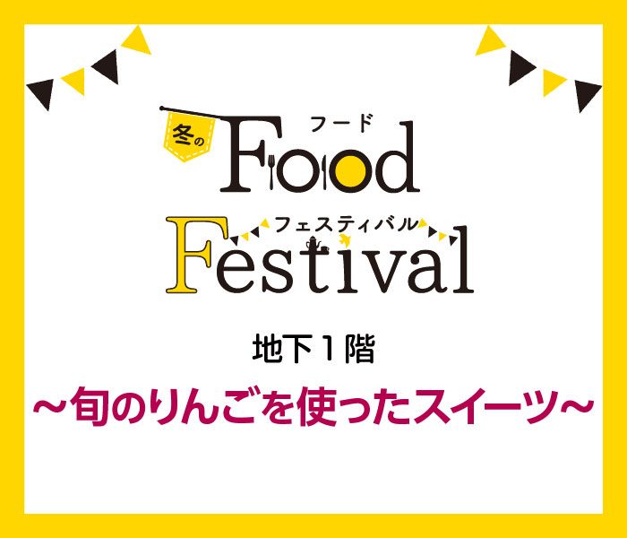 ショップニュース画像
