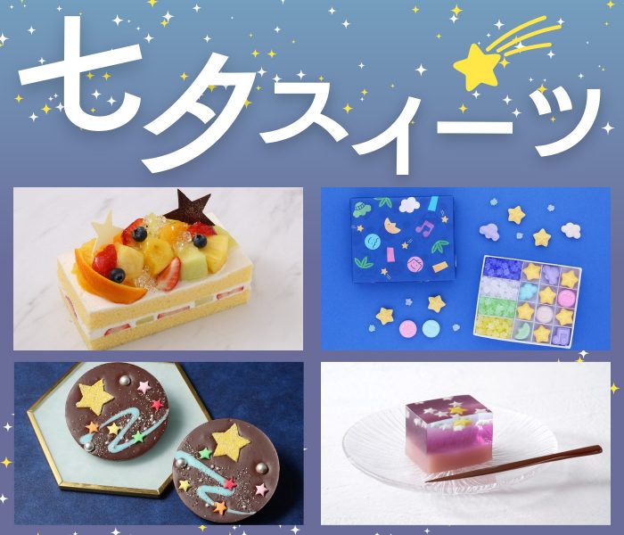 ショップニュース画像