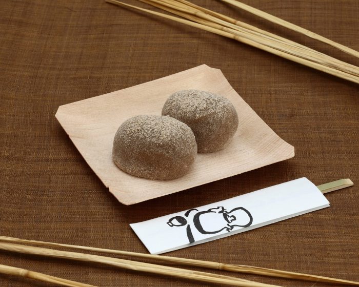 商品画像：赤福〉4月 朔日餅 「さくら餅」オンラインご予約のご案内 | 食料 2