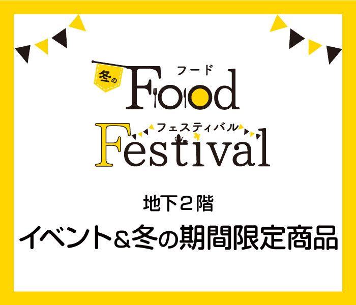 ショップニュース画像