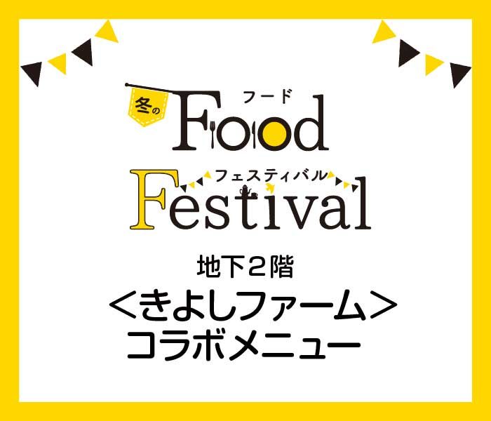 ショップニュース画像