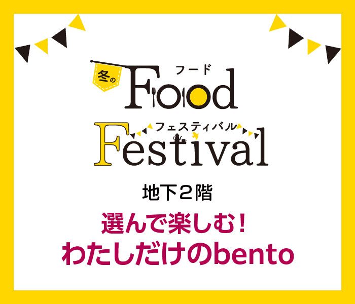 ショップニュース画像