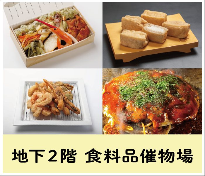 ショップニュース画像