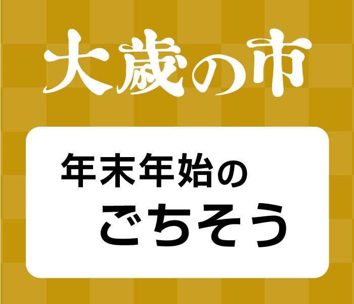 ショップニュース画像