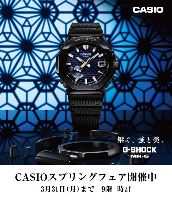 ショップニュース画像