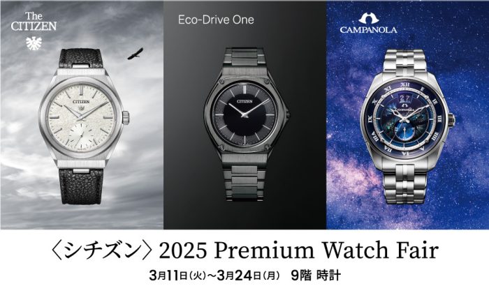 ショップニュース画像