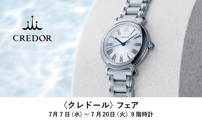 ショップニュース画像