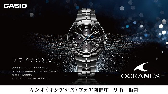 ショップニュース画像