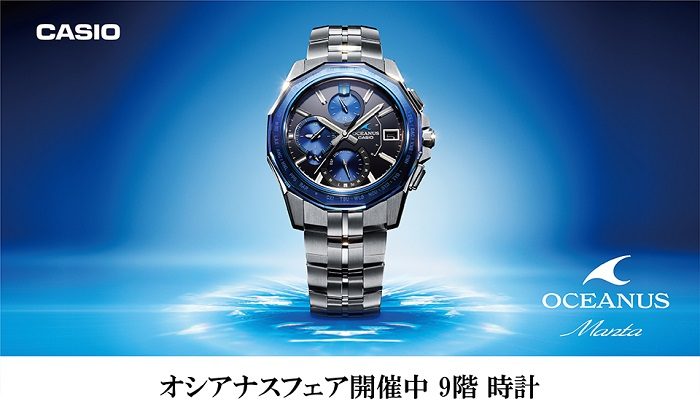 ショップニュース画像