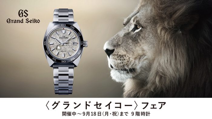 ショップニュース画像
