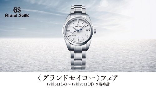 ショップニュース画像