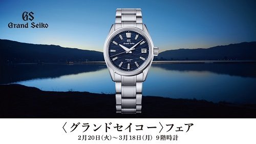 ショップニュース画像