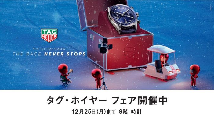 ショップニュース画像