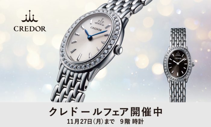 ショップニュース画像