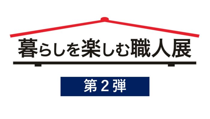 ショップニュース画像