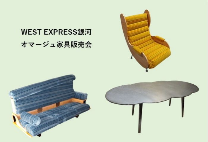 ショップニュース画像