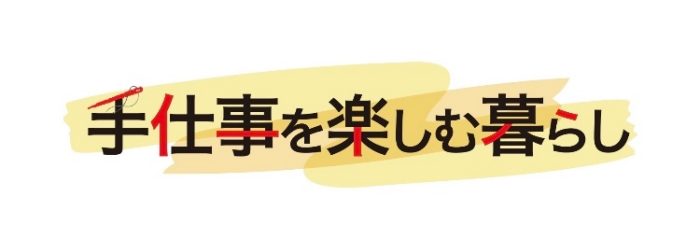 ショップニュース画像