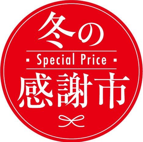 ショップニュース画像