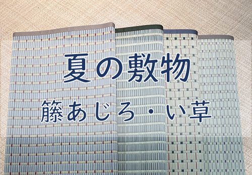 ショップニュース画像