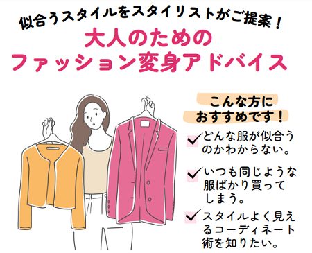 ショップニュース画像