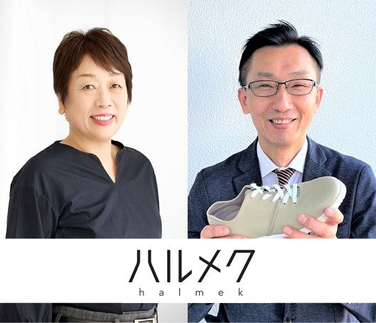 ショップニュース画像