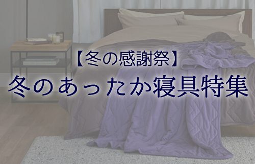 ショップニュース画像