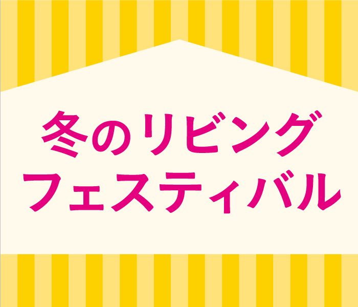 ショップニュース画像