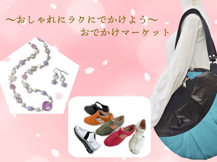 ショップニュース画像
