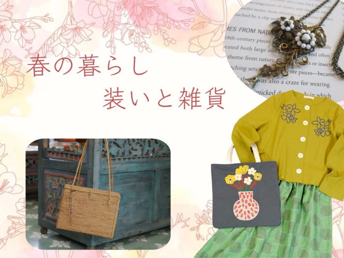 ショップニュース画像