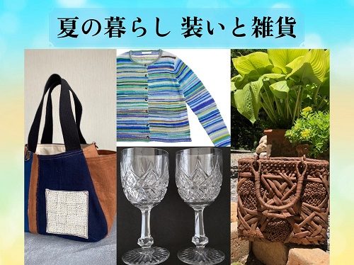 ショップニュース画像