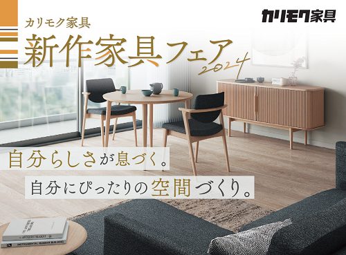 ショップニュース画像