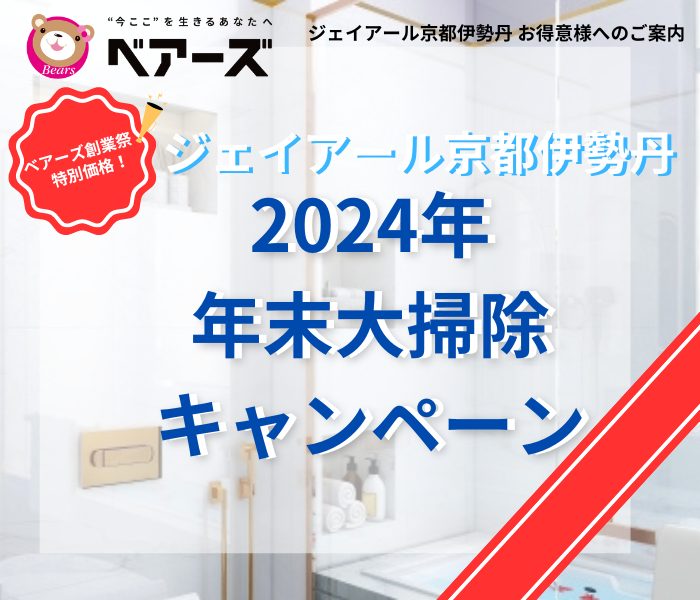 ショップニュース画像