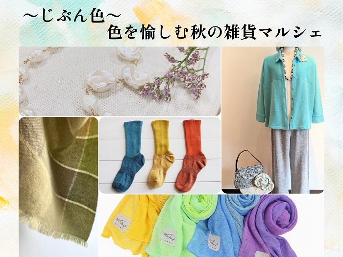 ショップニュース画像
