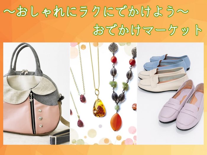 ショップニュース画像