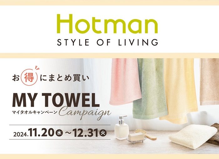 ショップニュース画像